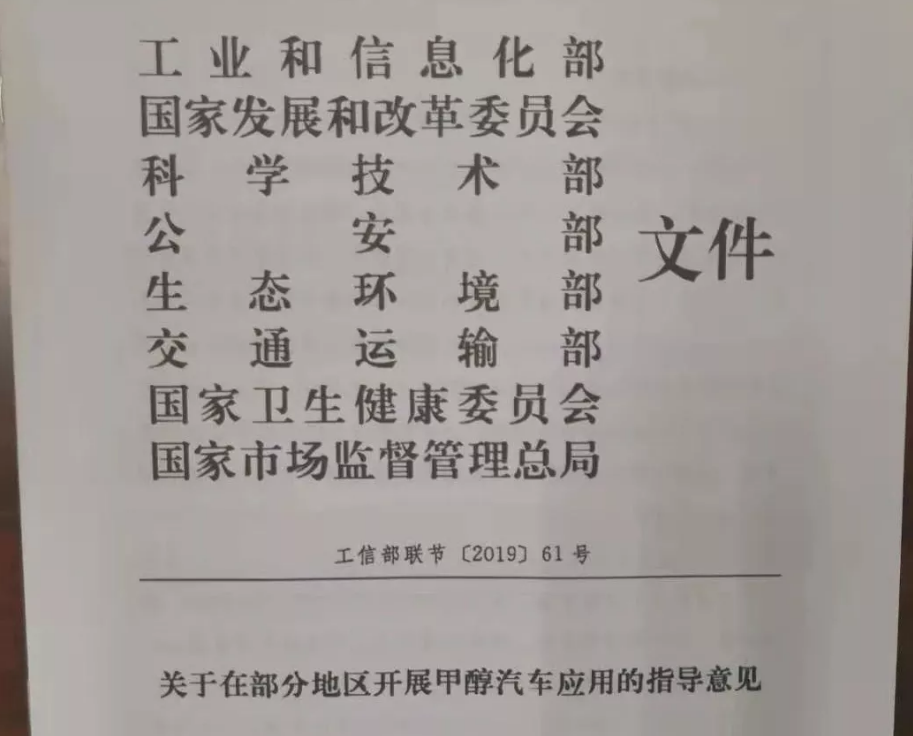 甲醇汽油傷發(fā)動機嗎 甲醇汽油傷發(fā)動機嗎